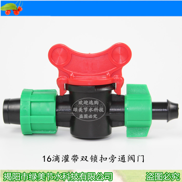 Válvula de Derivación para Riego por Goteo 16mm de Doble Bloqueo para Tubo PE