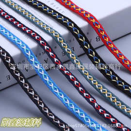 厂家直销全棉织带菱形方格编织间色扁绳子服装辅料三色子母带现货