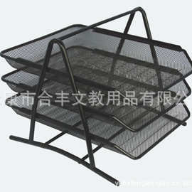 （厂家直销）铁网（金属）文件篮，文件架（盘） 三层文件篮