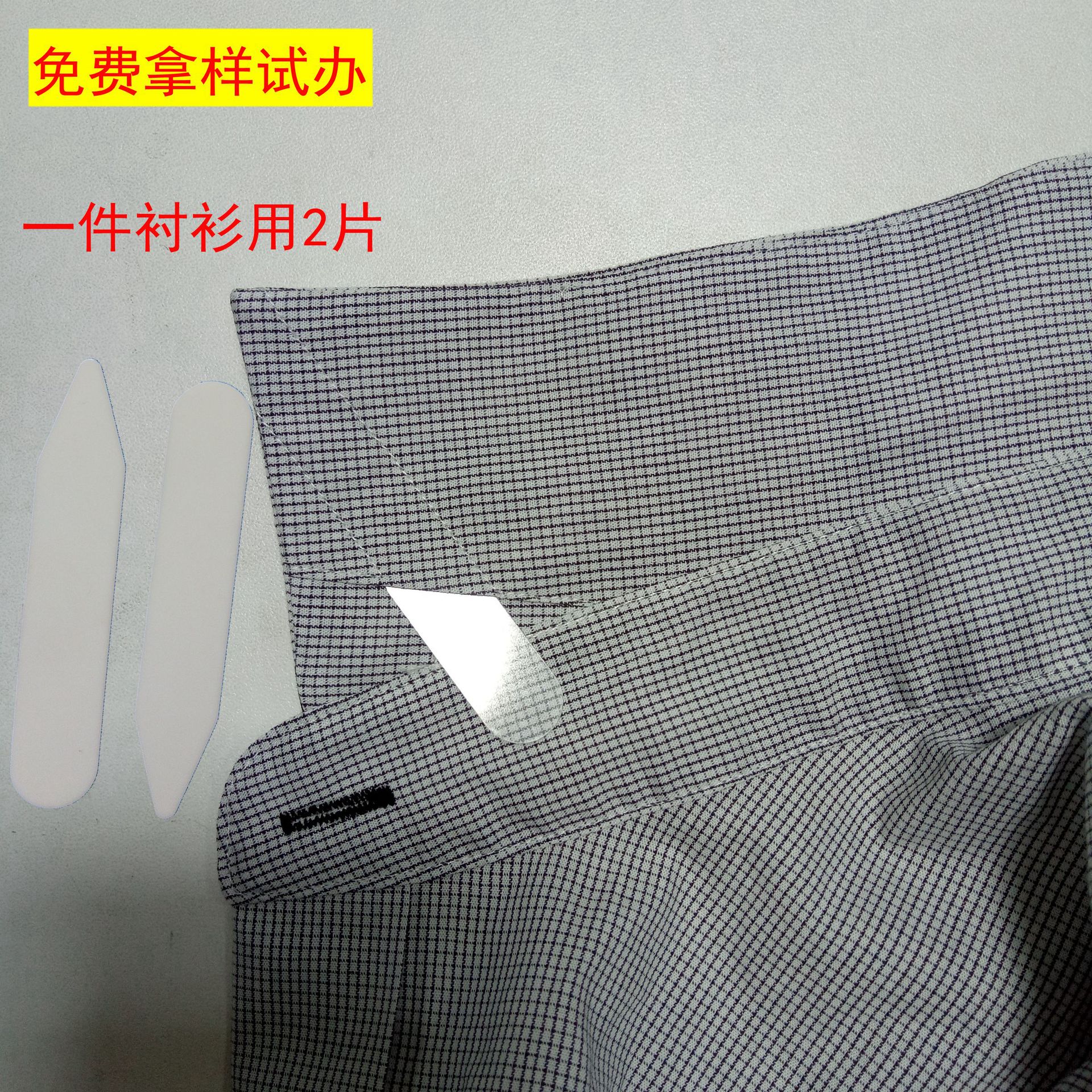 Fabricantes de gran alcance en stock PET no deformación transparente camisa de inserción de cuello esquina