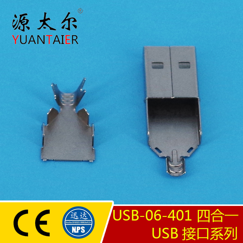 USB-06-401 �ĺ�һ USB����һ��ͷ ����һUSB����͸ USB��ͷ