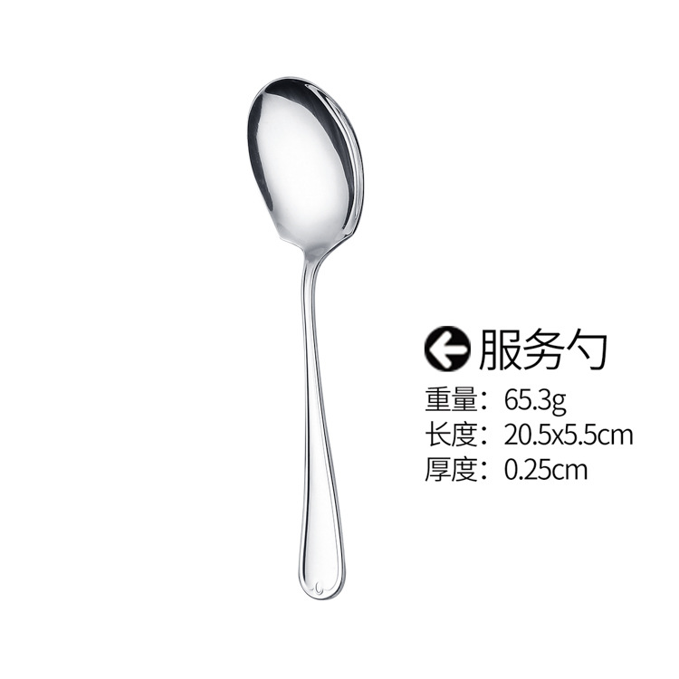 서빙 스푼