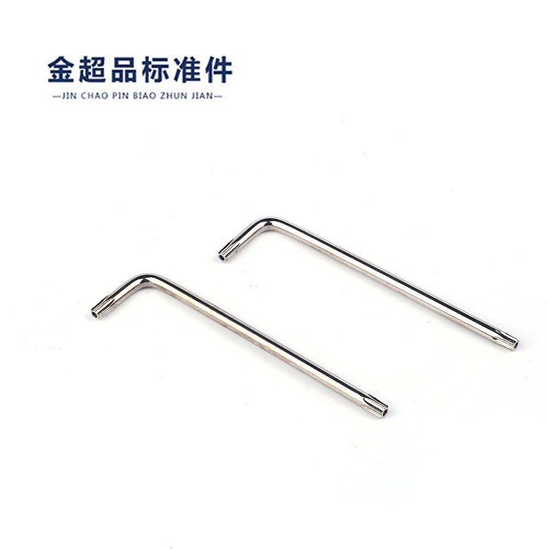 梅花扳手 内六角梅花扳手 梅花防盗扳手M3M4M5M6M8M10