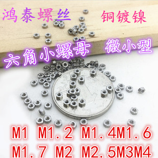 ��С�~��ĸ΢С������ĸ ��˨ñ �ݽzñСm1m1.2m1.4M1.6M1.7M2