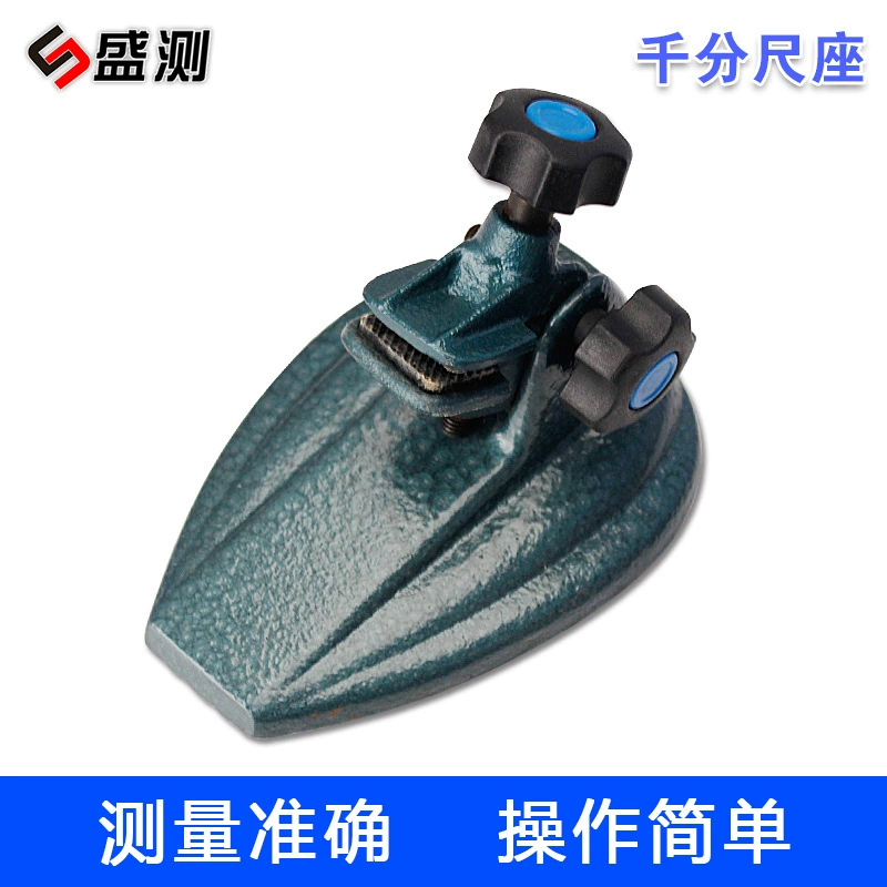 Фабрика прямой Микрометрическая база цифровой дисплей микрометрический кронштейн десять тысяч измерительных сидений держатель карты