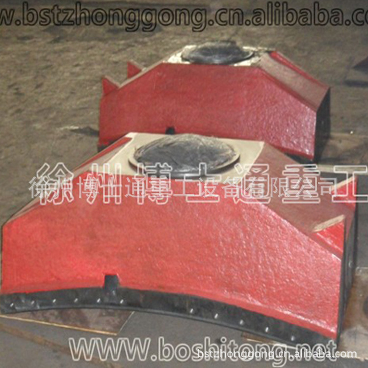 专业供应球磨机配件滑履瓦主轴瓦球面瓦