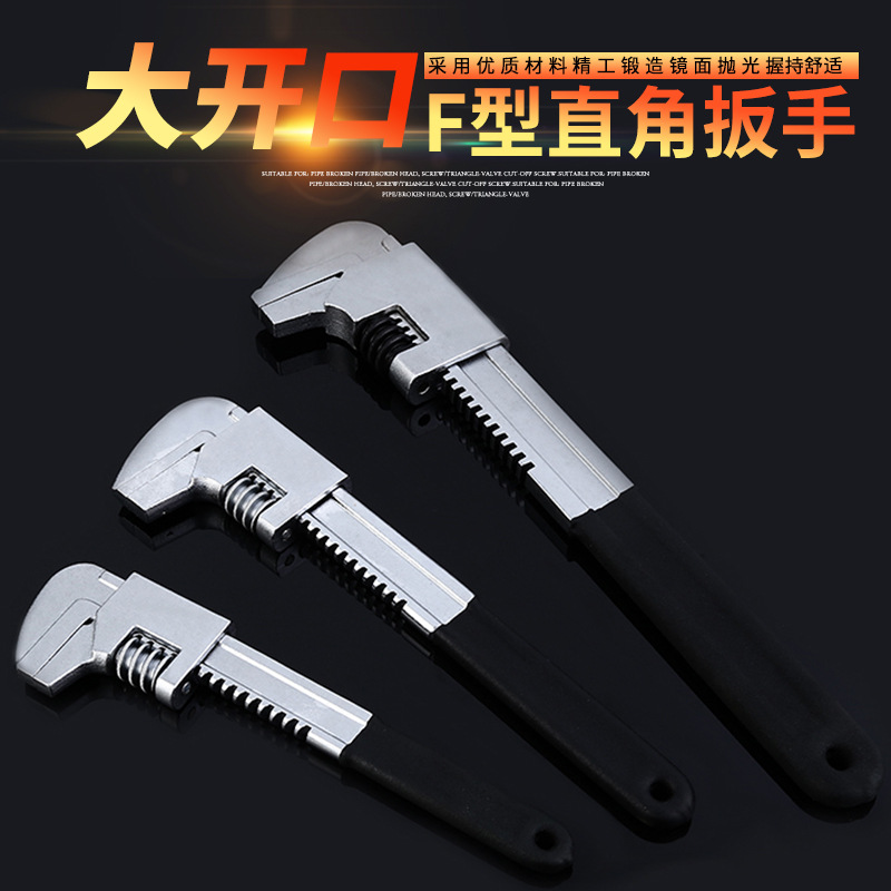Fábrica Multifuncional-Llave de ángulo recto funcional métrica F-Tipo alicates de bomba de agua de coche grande llave ajustable abierta alicates de tubería de agua al por mayor