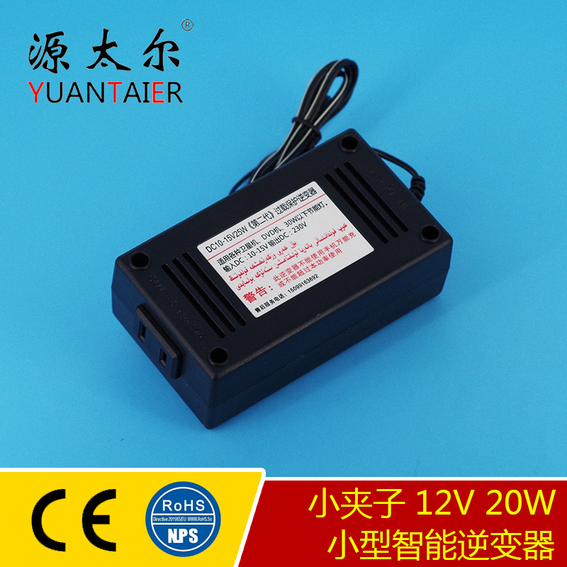 С���� 12V 20W С�ͱ�Я��������� ��������� 12VС�������