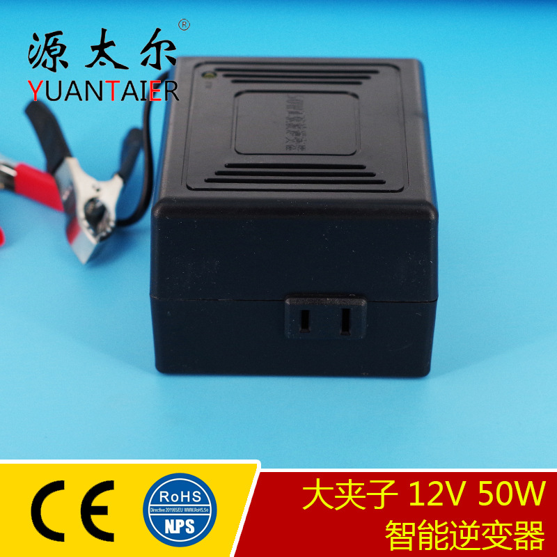����� 12V 50W ����ֱ��С�ͱ�Я����� 50W����������������