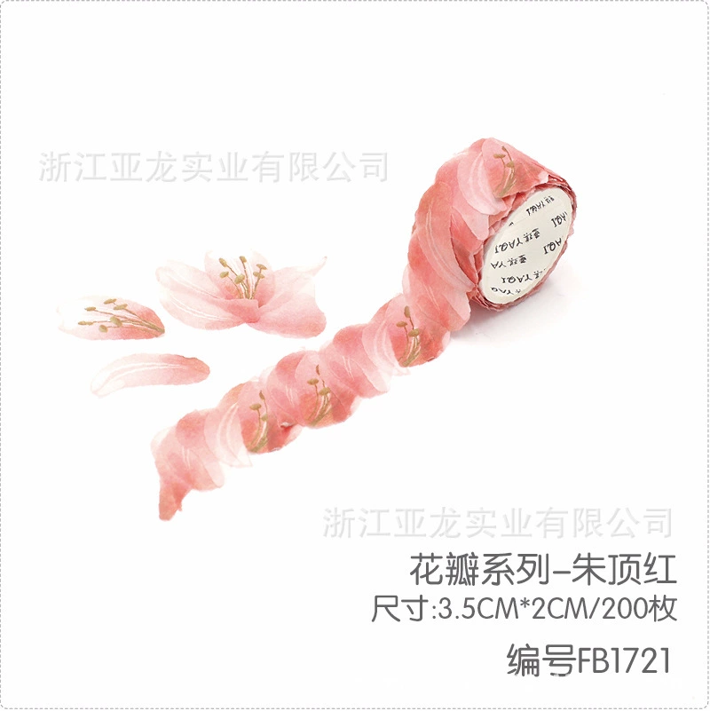 Бархатная лента Washi стикеры, рулоны, 48 шт в коробке, цветочные формы, assorted цвета