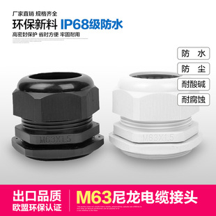 ���lM63*1.5��|��ˮ���^ �͸ߜ������̶��^ �ܷ����Ͻ��^ ���m�^