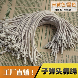 吊粒、吊牌;洗唛、商标;台历/日历