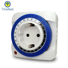 时佳定时器机械式充热水器路灯自动断电源家用智能计时开关插座