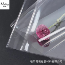 霓裳薄款玻璃纸鲜花包装纸防水塑料包花打底保水纸 花束包装材料
