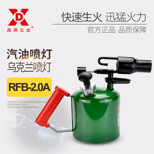 RFB-2.0A�����m���͇������ië�����ӟ��ˮ�濾���������ڶ��_˹