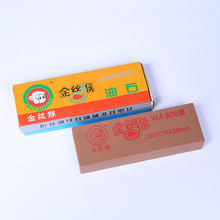 批发磨刀石金丝猴油石棕刚玉罗刚玉黑碳化硅户外家用刀具研磨磨石