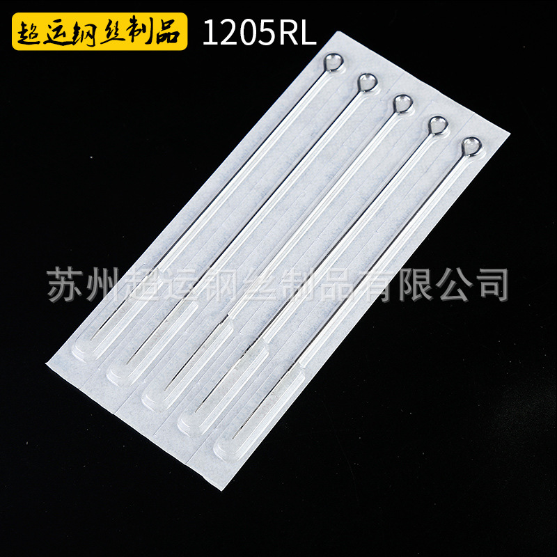 Supply disposable tattoo needle RL closing round needle series Beauty needle wholesale tattoo needle set