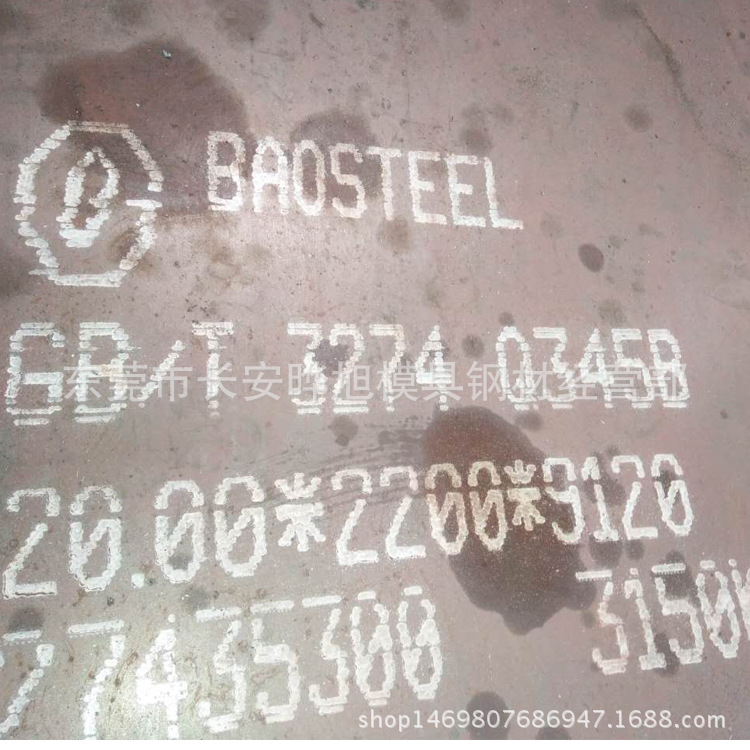 桥梁用Q345B锰钢板  Q345B中厚钢板切割 Q345B普通钢板