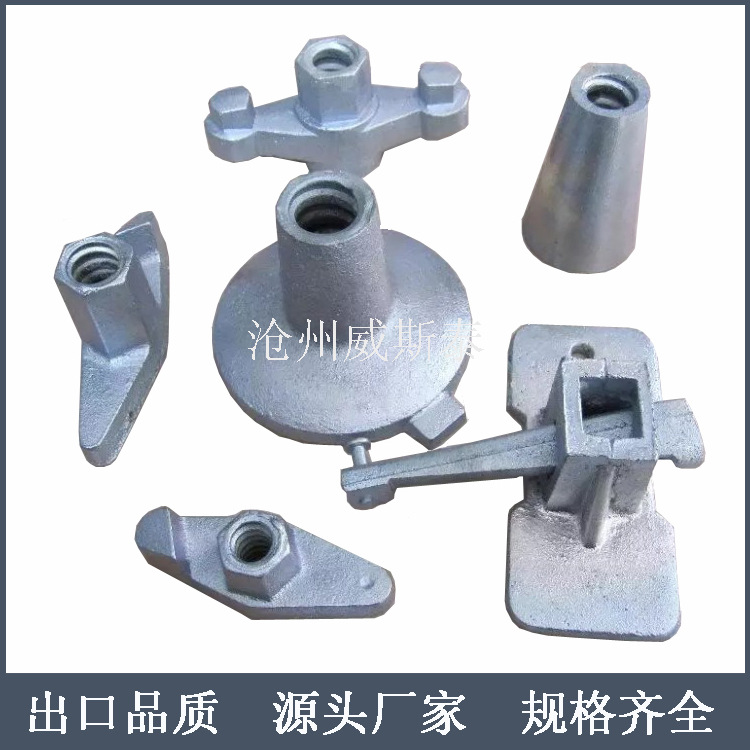 供应脚手架螺母--铸造-圆盘-建筑-山行螺母-蝶形母-蝴蝶扣