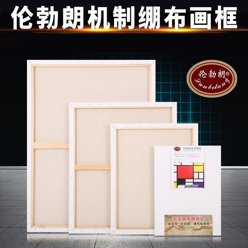 Rembrandt 60x 80cm Art Frame Linen Blended Oil Canvas Frame Solid Wood Medium Fine Line Art Frame Wholesale
