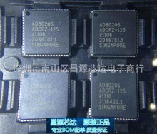 AD80206ABCPZ-125  LFCSP64    AD80206ABCP