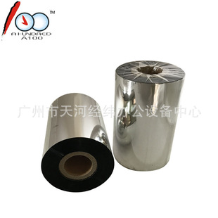 ����Ϟ���l�a̼��110mm*300m�m����~�漈���ƺϳɼ���ӡ��ɫ��