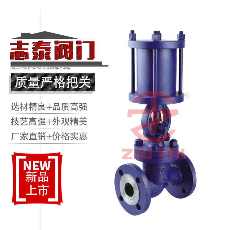 液动截止阀 不锈钢液动截止阀 铸钢液动截止阀 高压液动截止阀