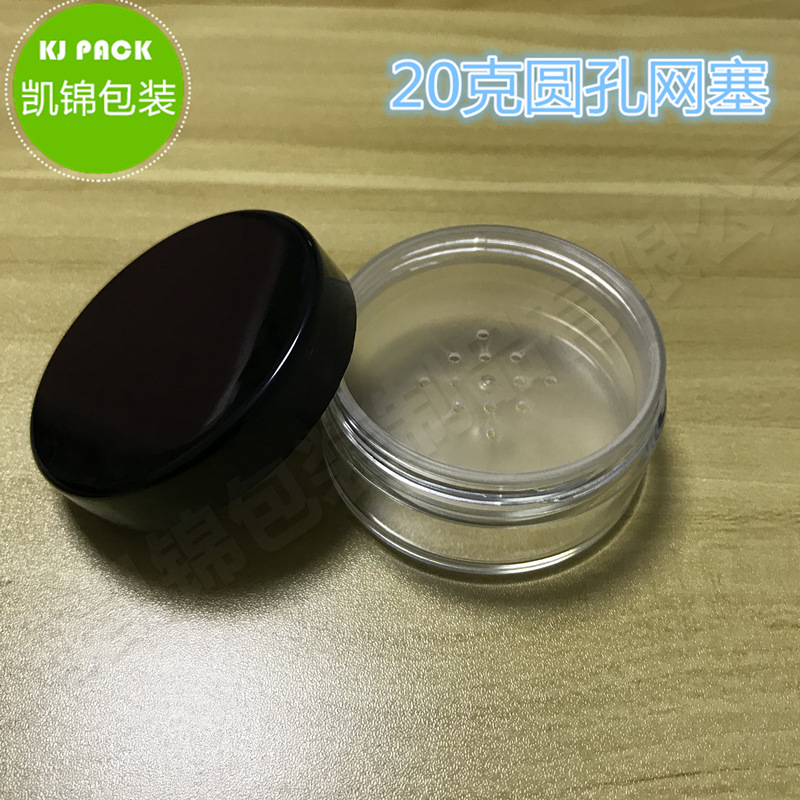 现货散粉盒彩妆圆形蜜粉盒彩妆包材 粉饼盒包材圆形粉饼 降解