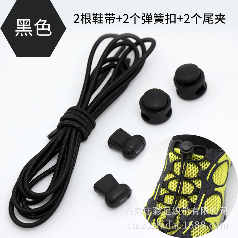 Poderosos comerciantes corbata-libre de encaje-libre hebilla elástica cuerda elástica redonda niños adultos niños encaje de color blanco y negro