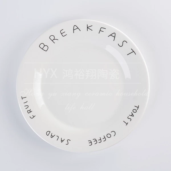 BREAKFAST 8-inch flat plate