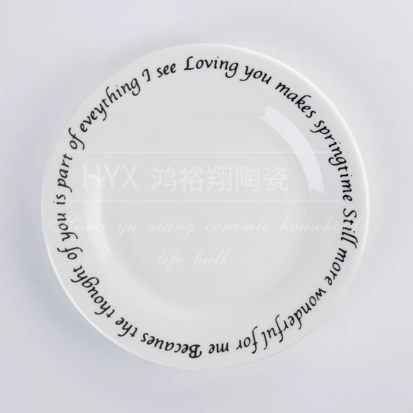 English circle 8-inch flat plate
