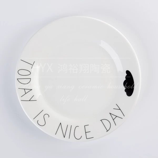 TODAY 8-inch flat plate