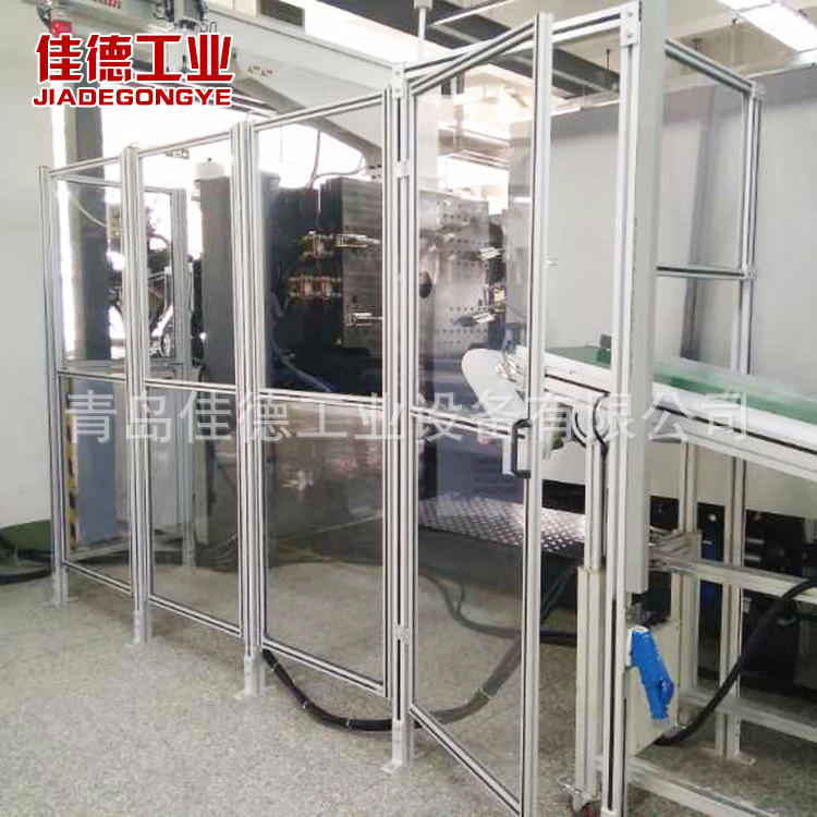青岛铝型材注塑机安全围栏 焊接机器人围栏 安全护栏