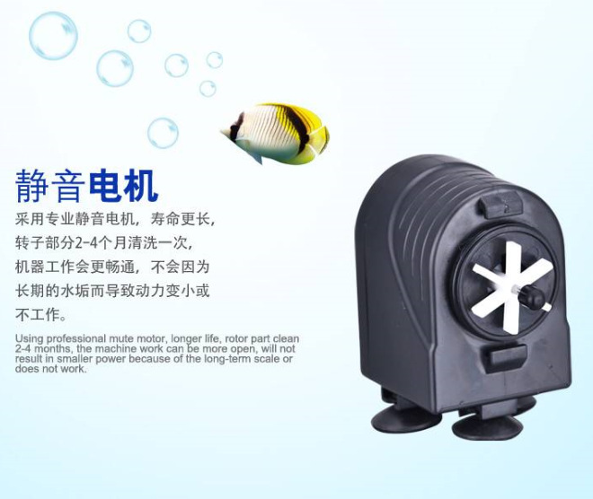 Bomba estática aireador bomba tanque de peces filtro de la bomba de agua bomba sumergible filtro tanque de peces bomba de bombeo acuario aireador Configuración de la bomba