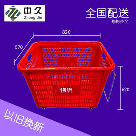 周转箩塑料筐塑胶框820*570*640mm可加3寸轮快递配送框周转筐胶框