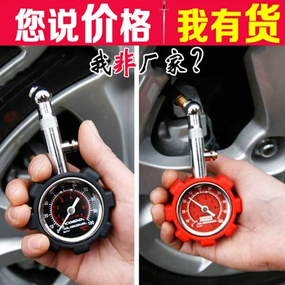 Tire high-precision automobile metal tire pressure gauge car tire pressure gauge tire pressure gauge digital display tire pressure monitoring deflation