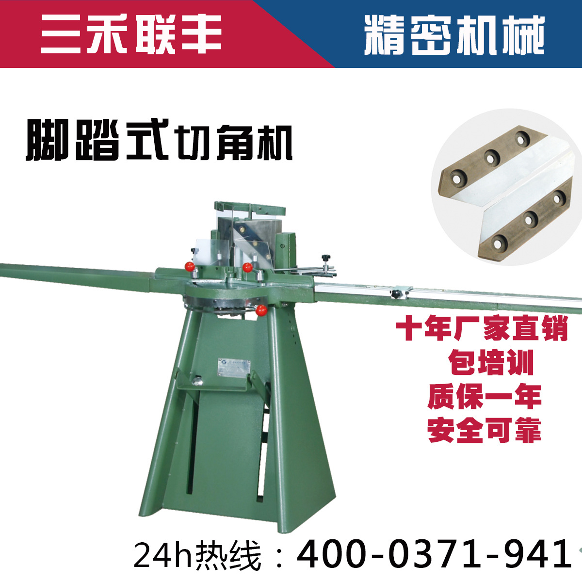 JS D 5115 푸시 페달 코너 커팅 머신 45 도 60 도 90 도 크로스 스티치 프레임 액자 절단