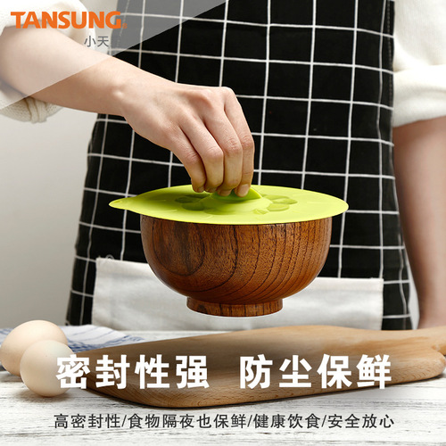 Kitchen household silicone fresh-keeping lid, silicone microwave lid, silicone pot lid and bowl lid five-piece set wholesale