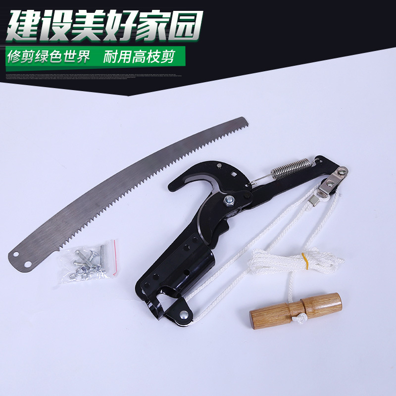 高空高枝剪果树剪 园林绿化修枝剪刀 园林五金工具摘果剪粗枝剪