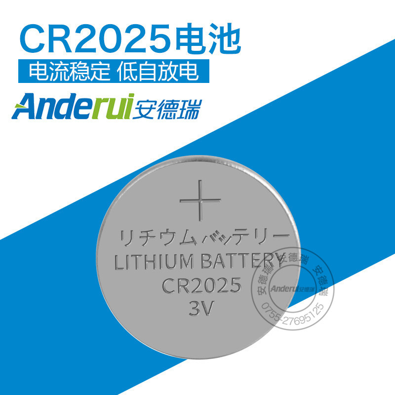 厂家现货供应高容量环保CR2025纽扣电池 高品质有保障值得信赖