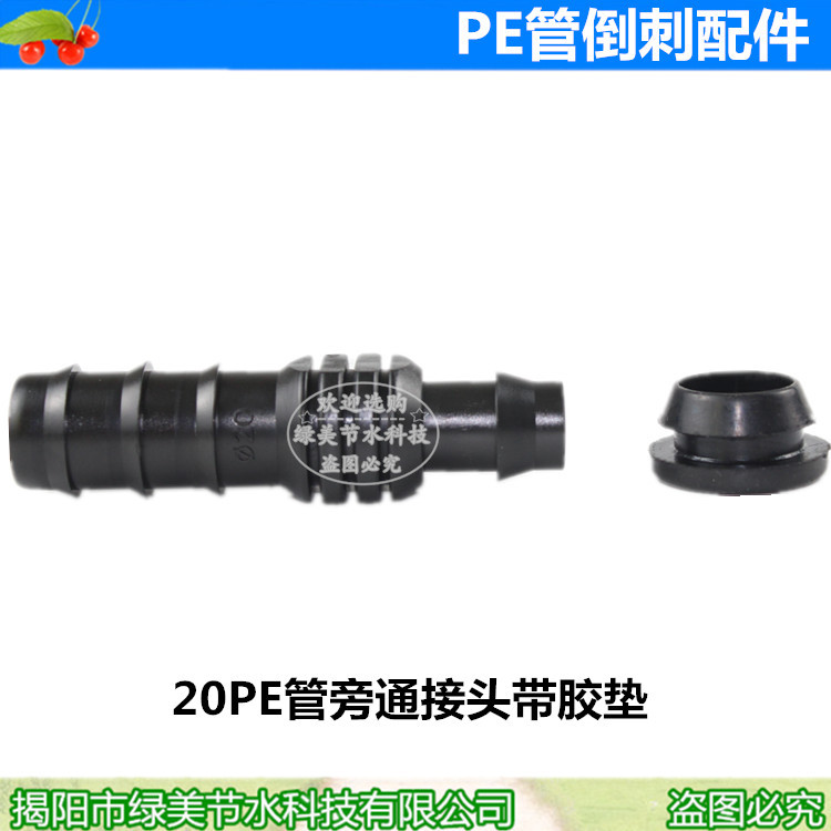 Conector de Tubería PE con Válvula 20PE 17mm Plástico y Goma Perforación Simple para Riego por Goteo image 3