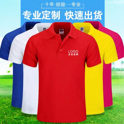 飞纳308翻领短袖polo衫工作服T恤团体服广告活动文化衫印绣字|ms