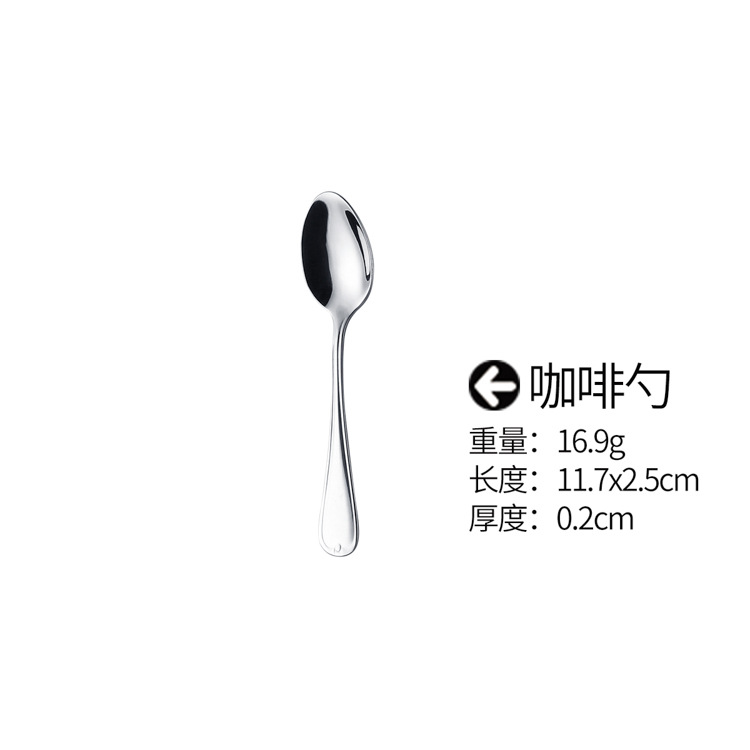 커피스푼