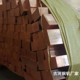 古河专业批发 c1100紫铜棒 c1100紫铜排 紫铜板生产厂家