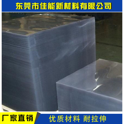 PET胶片加工片材卷材改切分切PVC薄膜片张卷料加工优惠|ru
