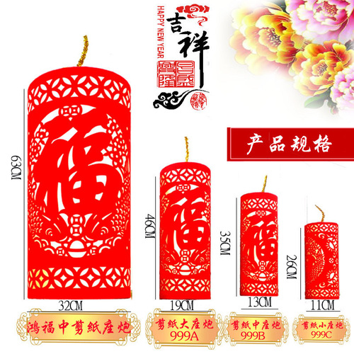 Shopping mall hotel lobby Spring Festival decoration window display firecracker props large New Year simulation sitting cannon decoration