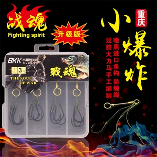战魂千又哑黑小炸钩 爆炸钩散装鱼钩彩钩 防生串钩渔具批发