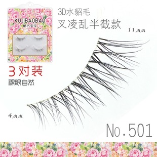 3D mink hair false eyelashes three-dimensional transparent stem 501 half eye tail length 3 pairs of natural light makeup beauty makeup tools wholesale