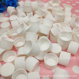 18牙口20牙口塑料盖子 18口20口小塑料盖 螺旋塑料盖子