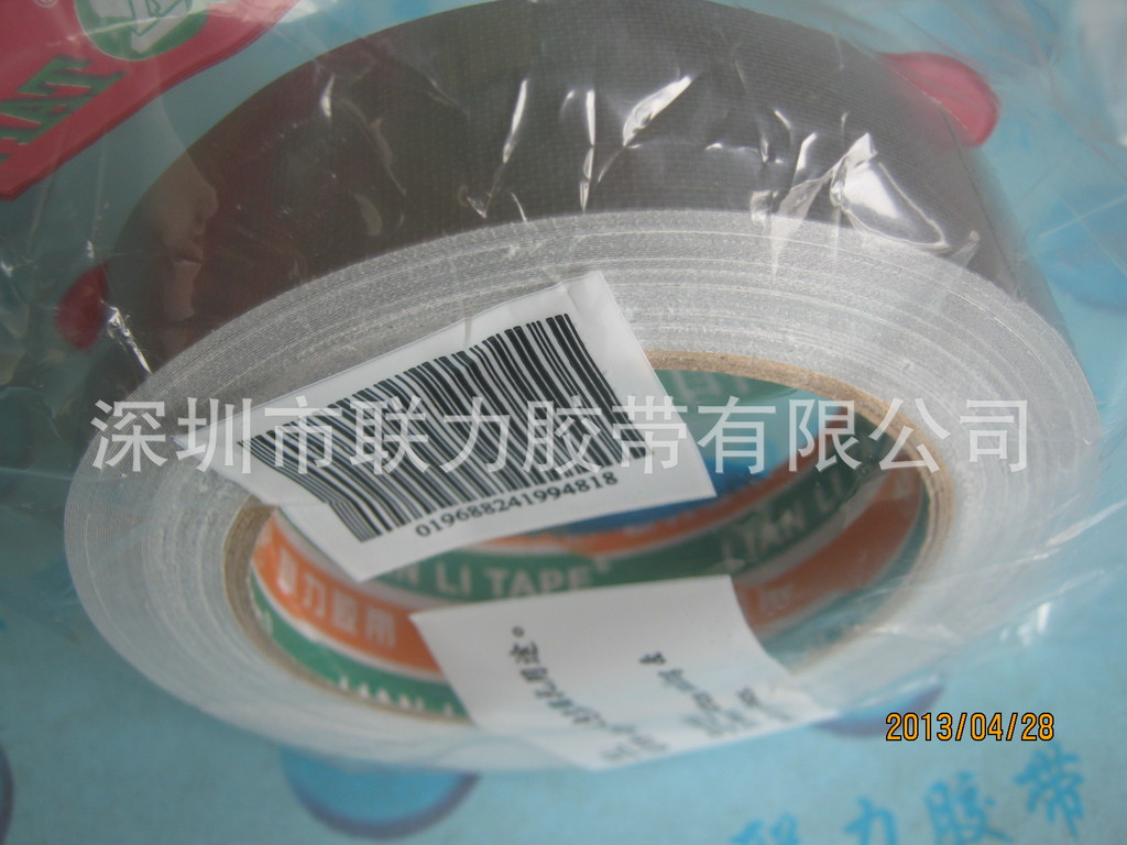 高粘度 2.5CM宽.长20米布基胶带/地毯胶带/地毡胶带/银色布基胶带